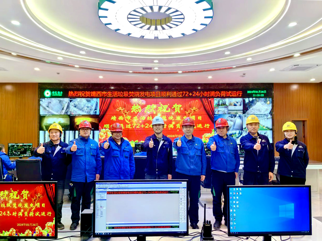 Galaxy银河国际靖西项目正式投产