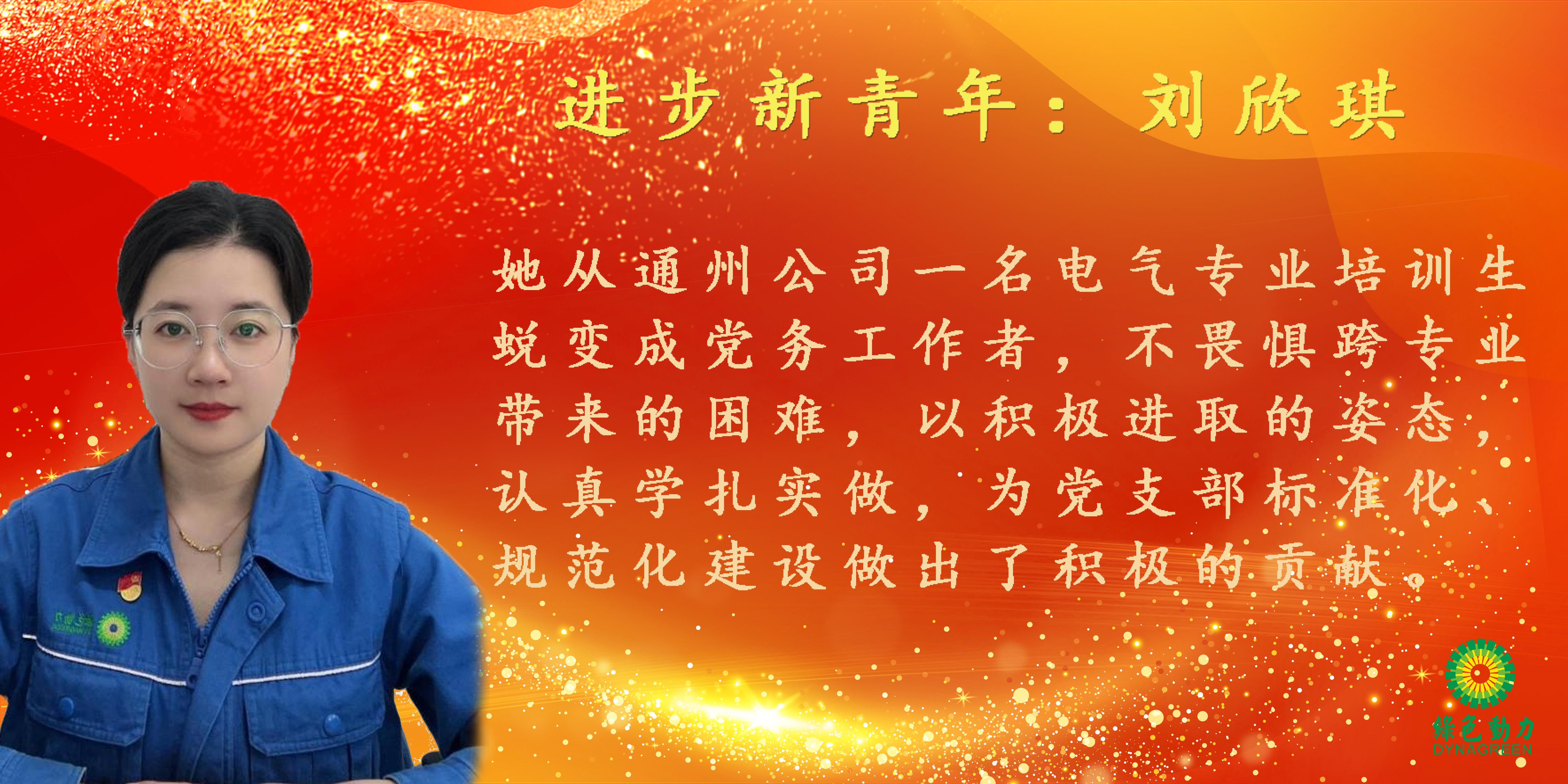 Galaxy·银河国际(中国集团)-官方网站