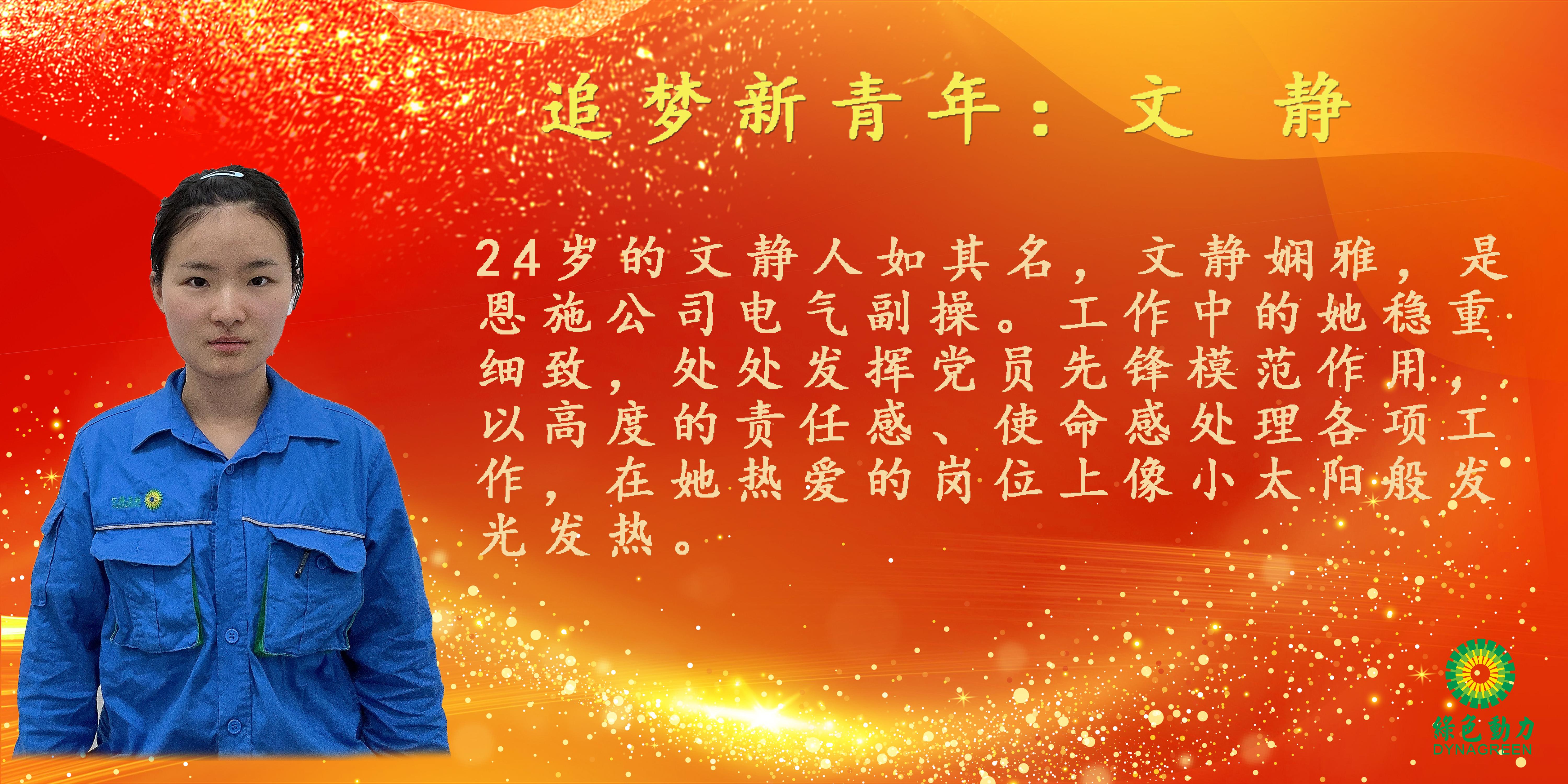 Galaxy·银河国际(中国集团)-官方网站