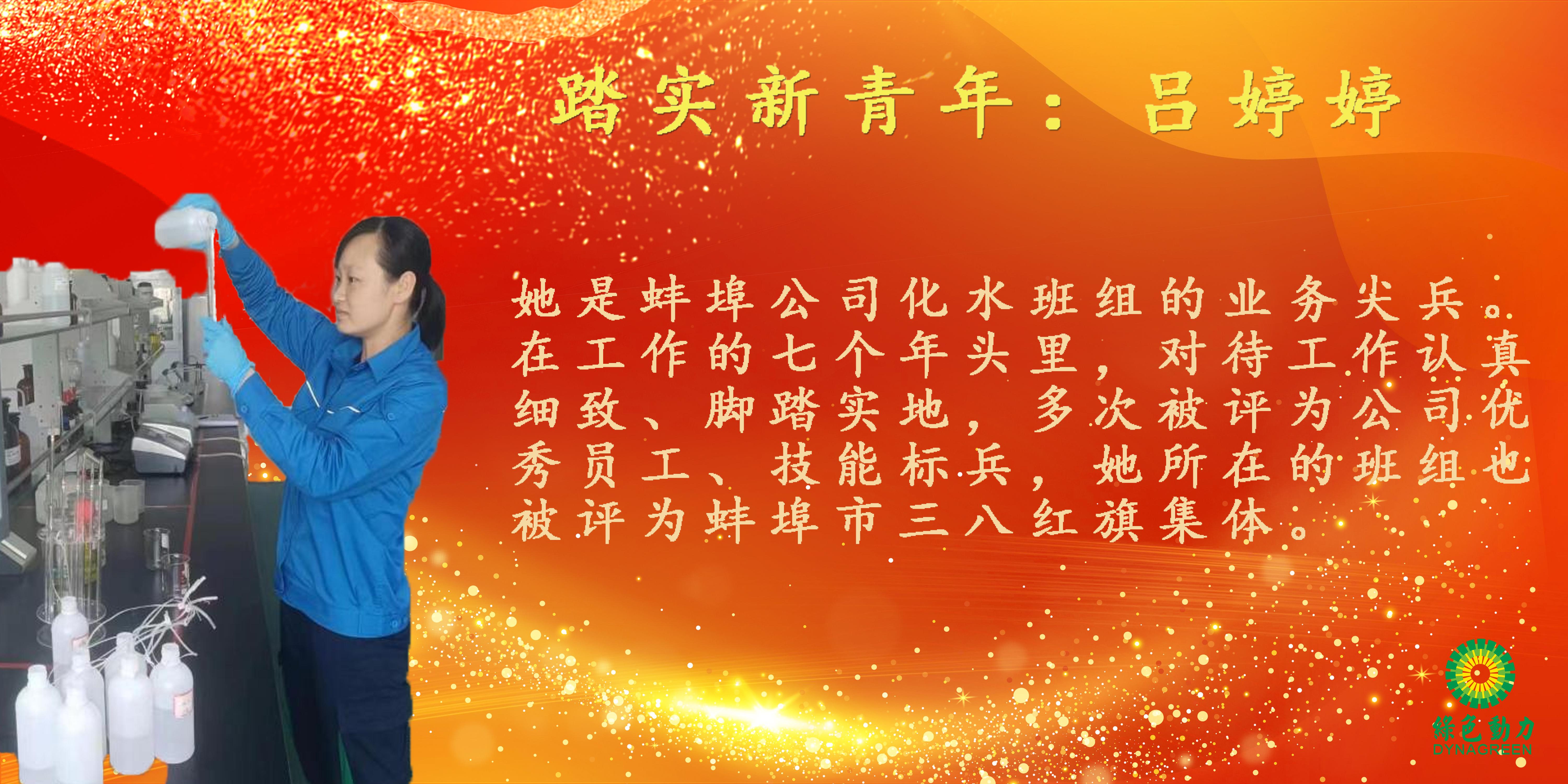 Galaxy·银河国际(中国集团)-官方网站