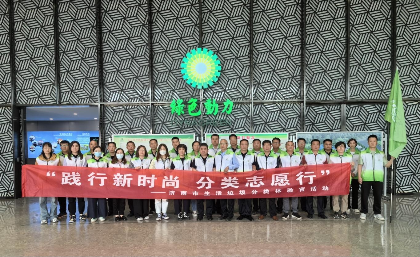 Galaxy·银河国际(中国集团)-官方网站