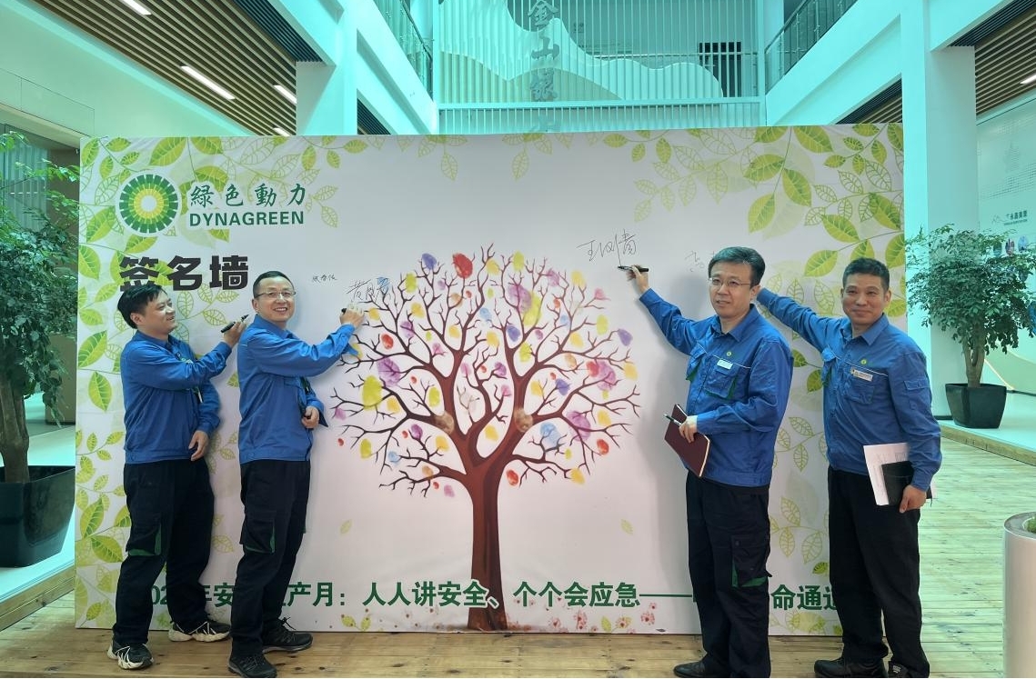 Galaxy·银河国际(中国集团)-官方网站