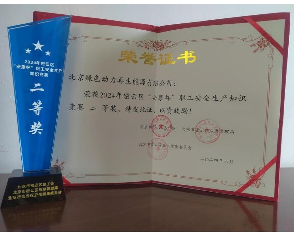 Galaxy·银河国际(中国集团)-官方网站