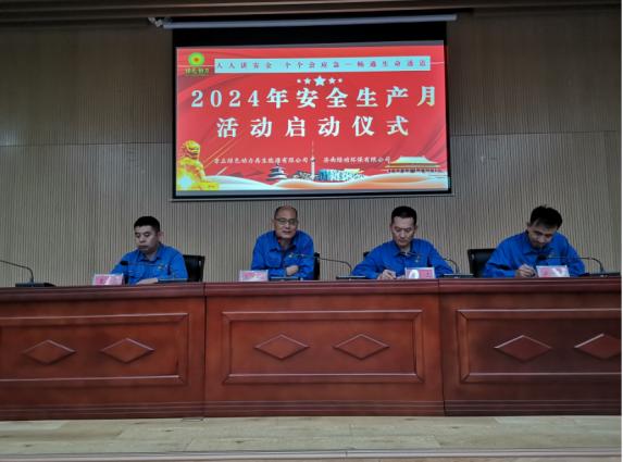 Galaxy·银河国际(中国集团)-官方网站