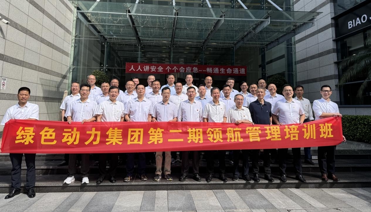 Galaxy·银河国际(中国集团)-官方网站