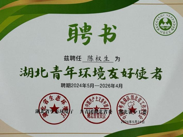 Galaxy·银河国际(中国集团)-官方网站