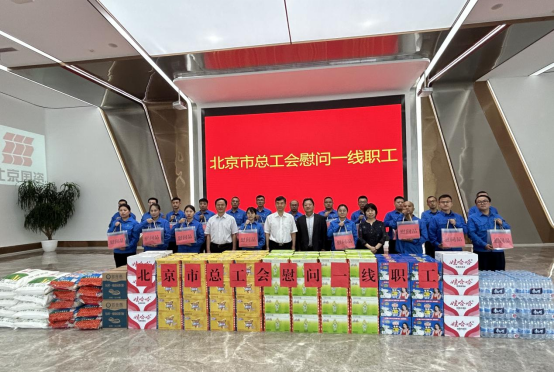 Galaxy·银河国际(中国集团)-官方网站