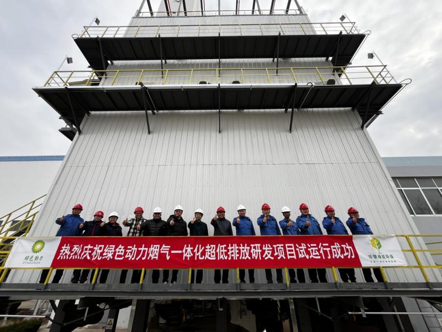 Galaxy·银河国际(中国集团)-官方网站