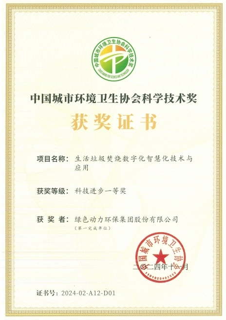 Galaxy·银河国际(中国集团)-官方网站