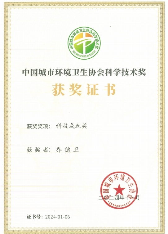 Galaxy·银河国际(中国集团)-官方网站