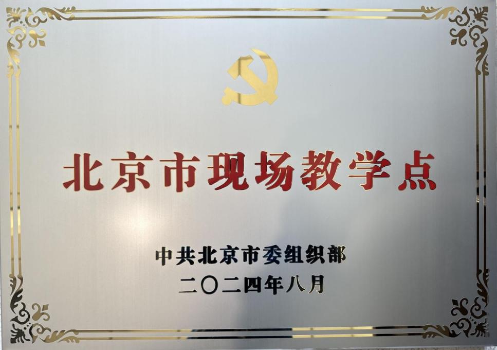 Galaxy·银河国际(中国集团)-官方网站