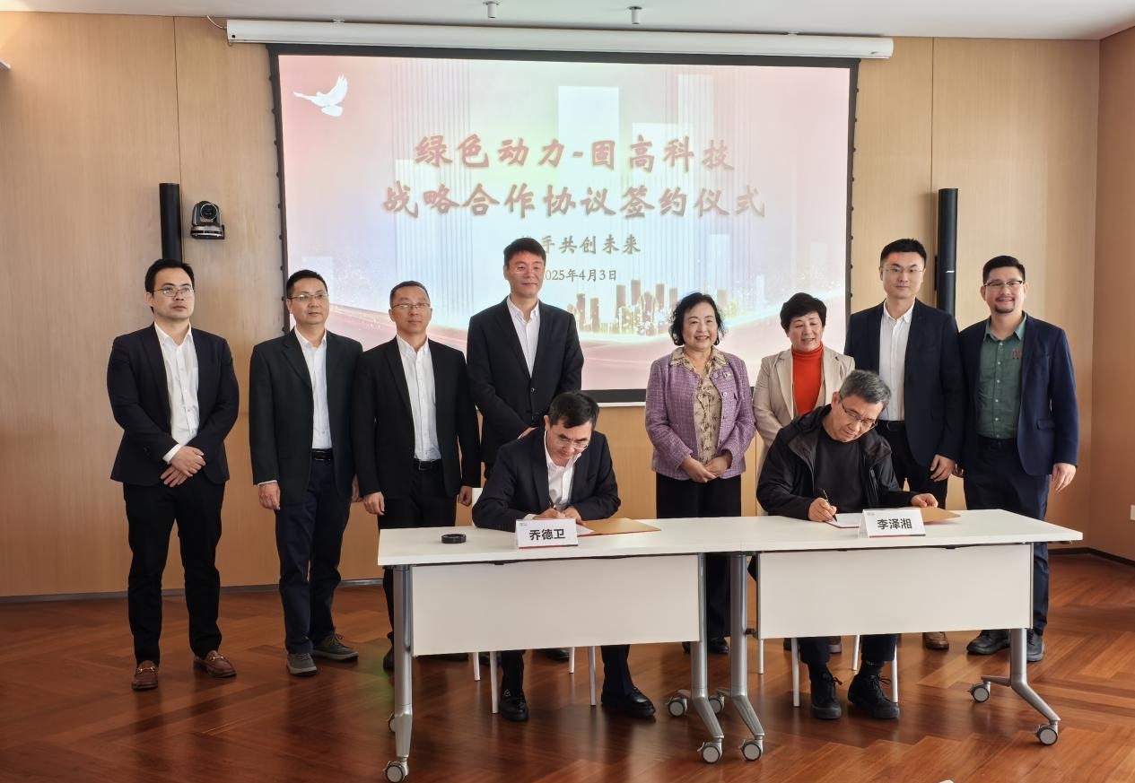 前沿手艺赋能古板工业转型升级 Galaxy银河国际集团与固高科技共育垃圾发电行业新质生产力