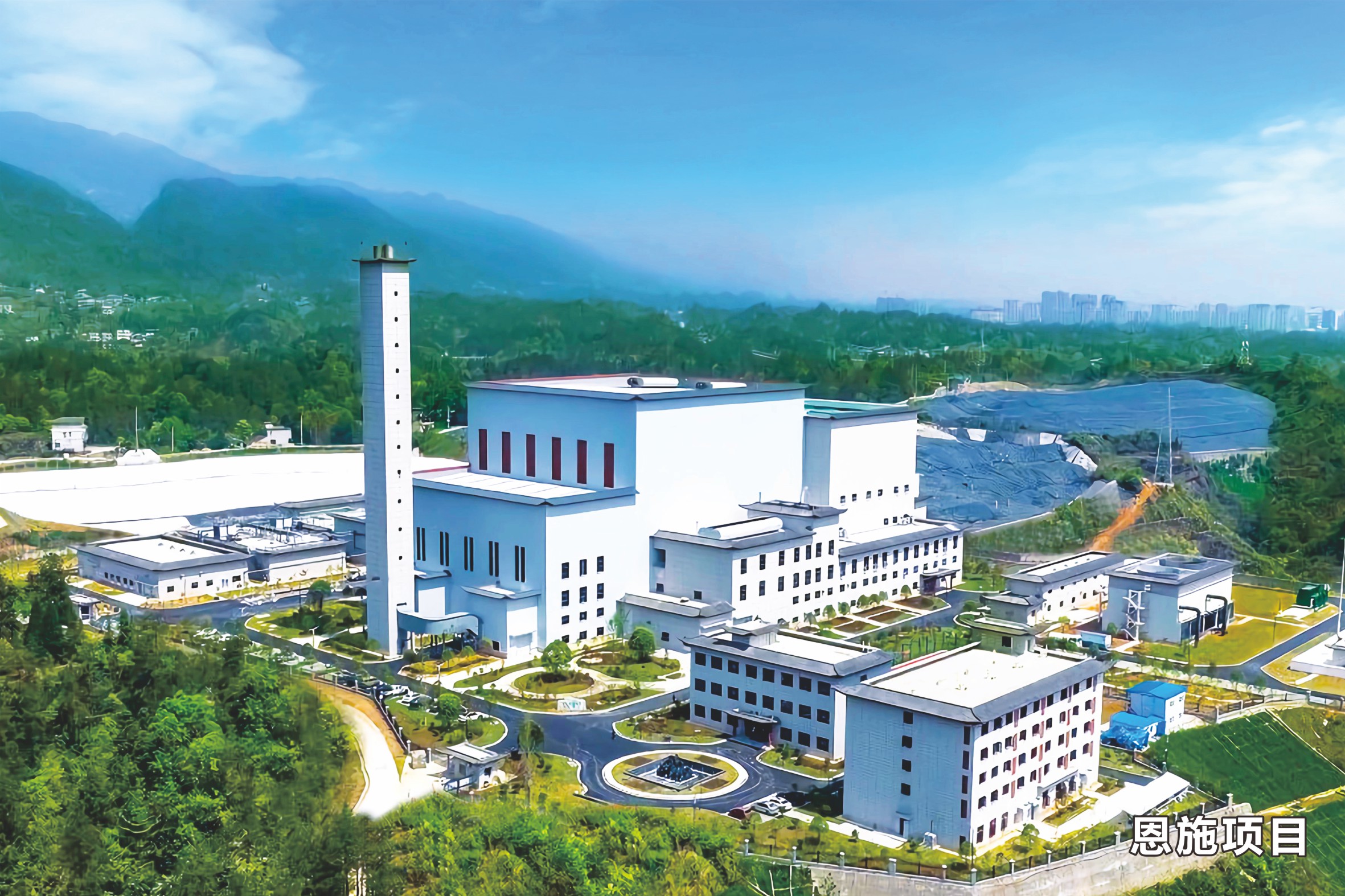 Galaxy银河国际恩施项目入选国家环保设施开放单位