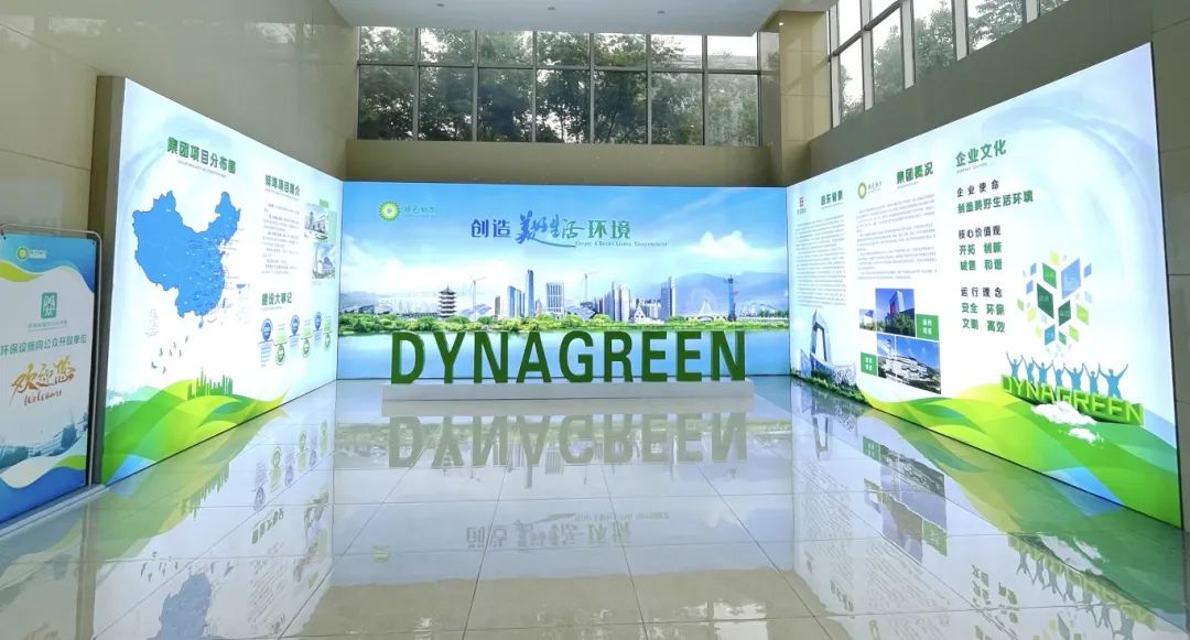 共筑生态梦想 守护绿色未来 | Galaxy银河国际蚌埠项目入选天下首批青少年生态文明教育实践场馆