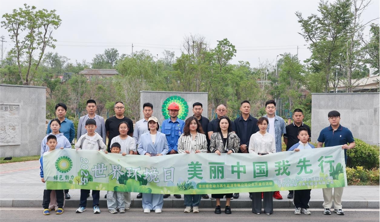 Galaxy·银河国际(中国集团)-官方网站