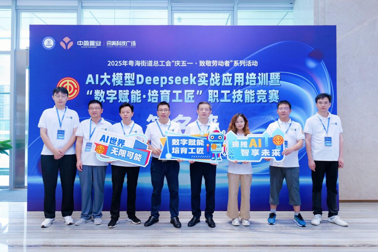 Galaxy银河国际集团总部职工荣获AI大模子实战应用手艺竞赛“最佳手艺奖”