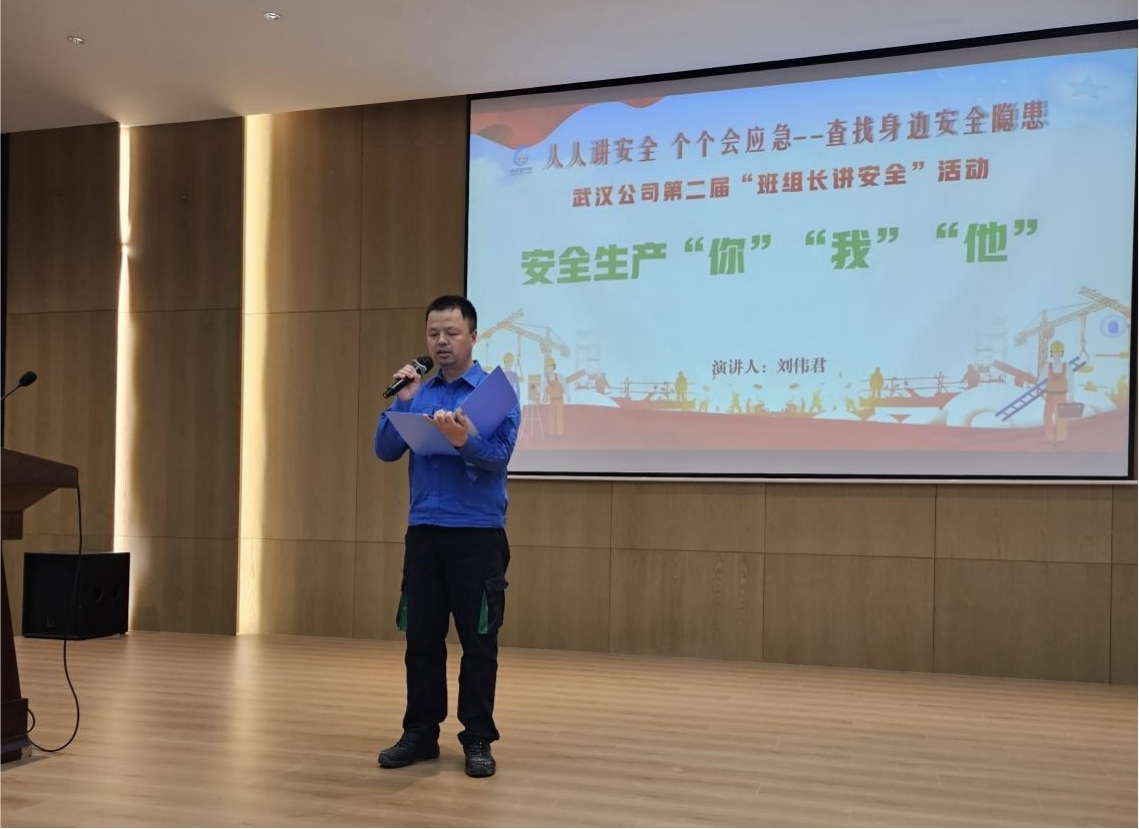 Galaxy·银河国际(中国集团)-官方网站