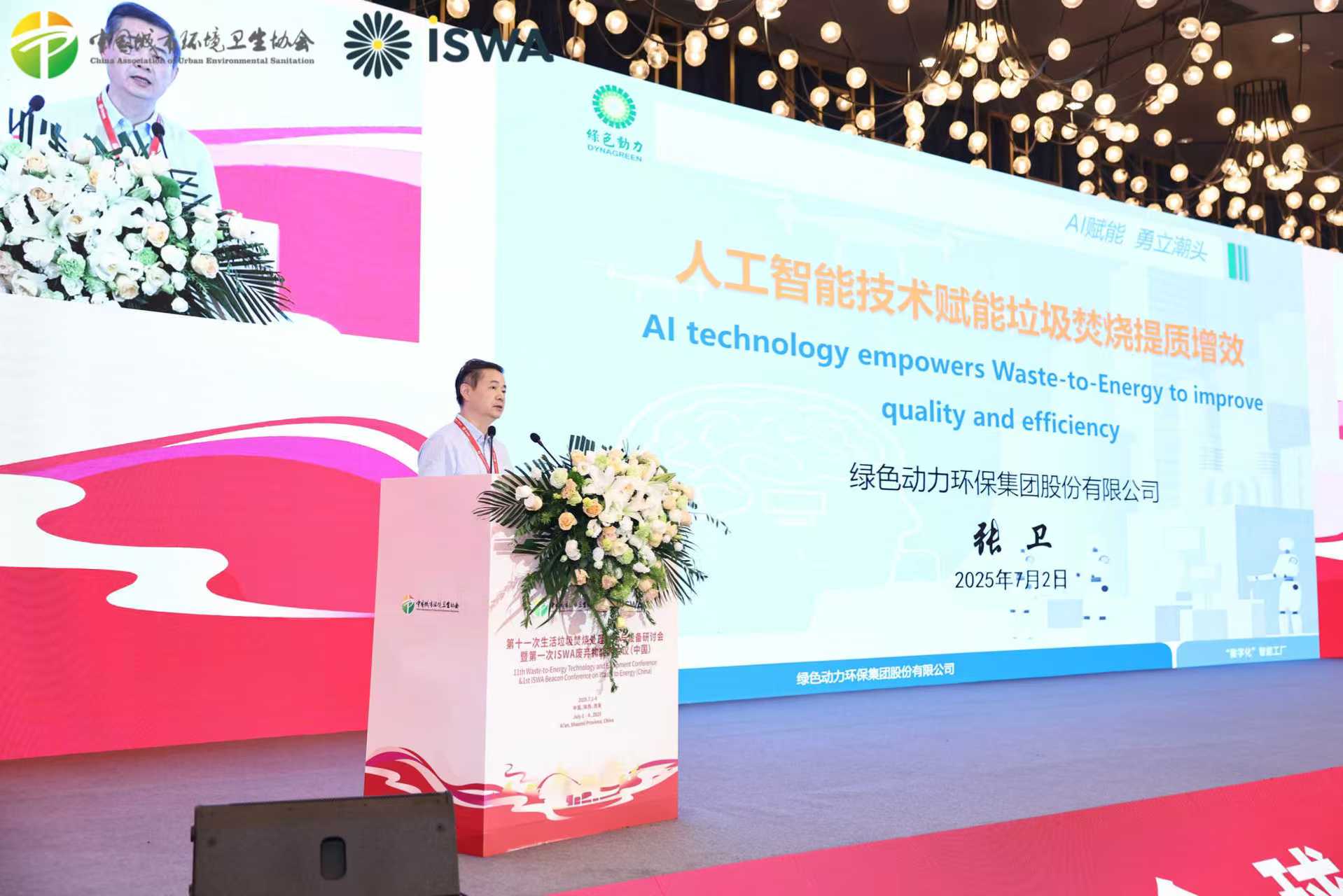 Galaxy·银河国际(中国集团)-官方网站