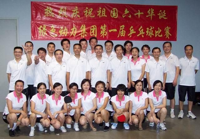 Galaxy银河国际集团举行庆祝开国六十周年乒乓球角逐