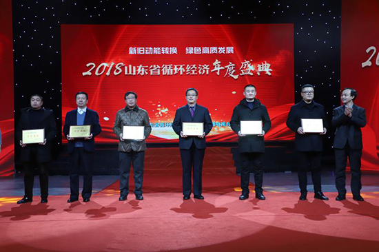 Galaxy银河国际乳山公司获评“山东省资源循环使用树模基地”