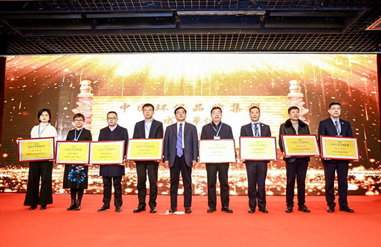 Galaxy银河国际集团成为“中国环保品牌集群”首批成员单位