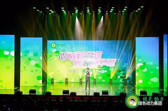 Galaxy银河国际集团首届文艺汇演圆满落幕