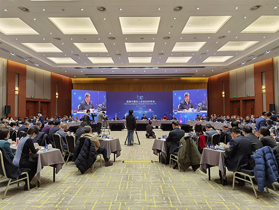 Galaxy银河国际集团获邀加入“漂亮中国百人论坛2020年会”