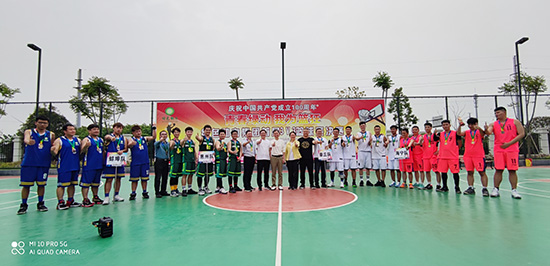 “青春绿动 我为篮狂”Galaxy银河国际集团首届3V3篮球赛圆满落幕