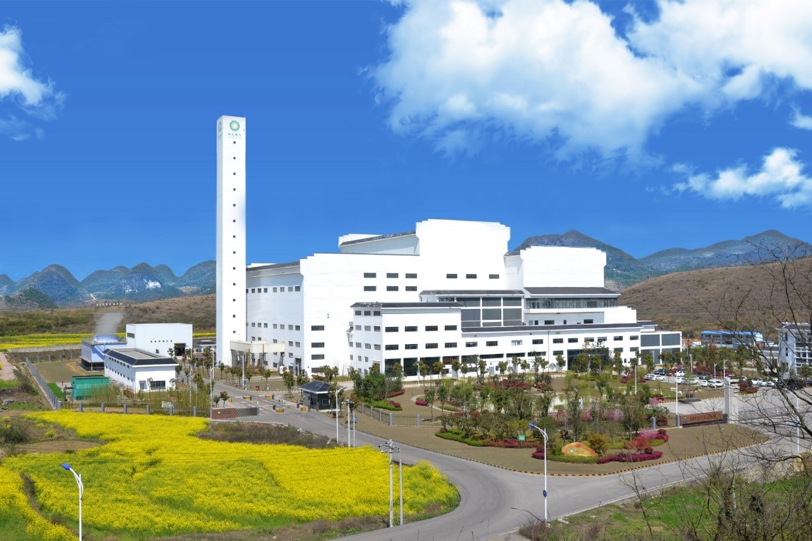 安顺Galaxy银河国际再生能源有限公司：：：诚信谋划 行稳致远