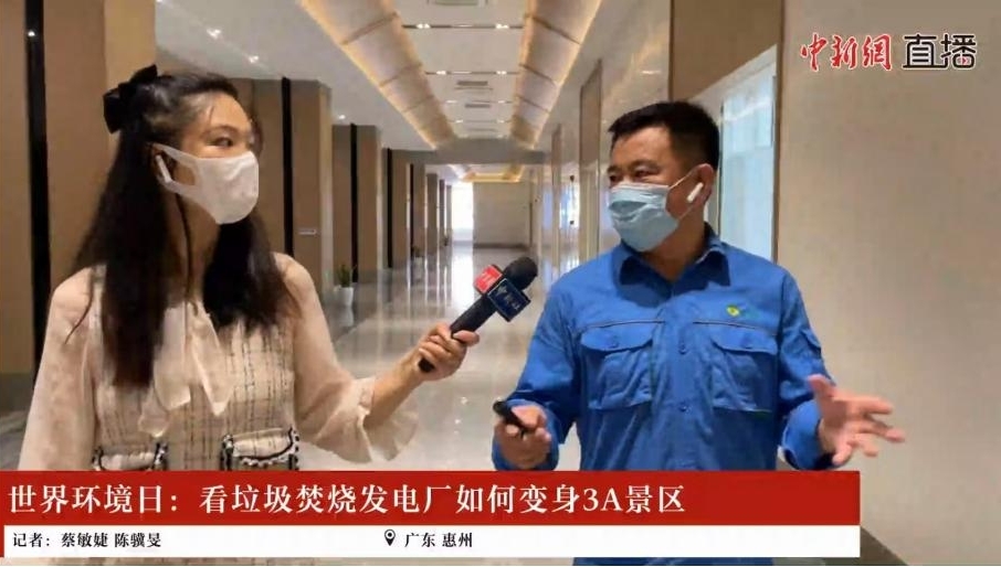 守护漂亮地球  Galaxy银河国际集团开展六五情形日系列宣传活动