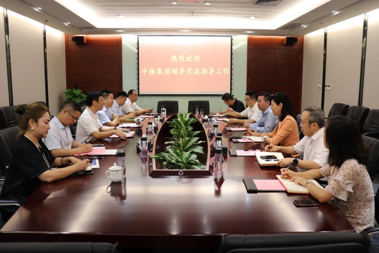 中核集团到访Galaxy银河国际