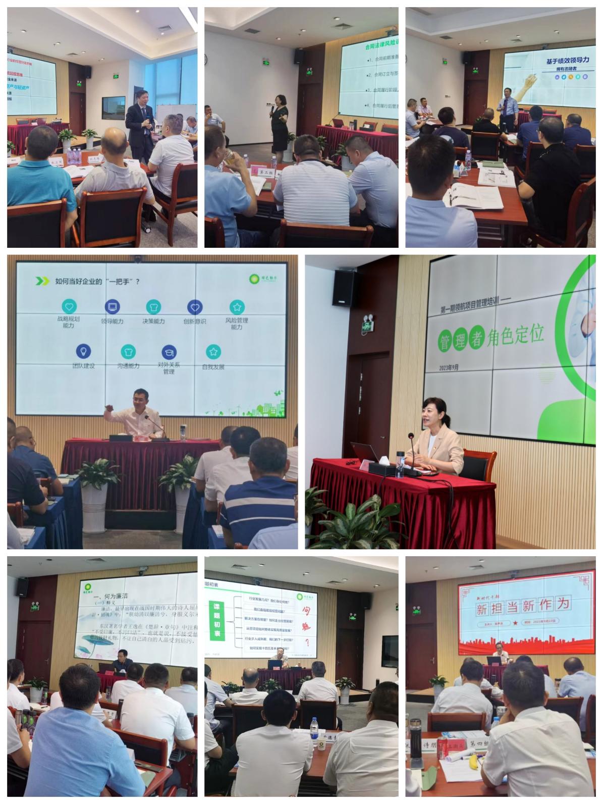 Galaxy·银河国际(中国集团)-官方网站