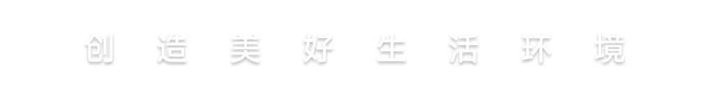 Galaxy·银河国际(中国集团)-官方网站