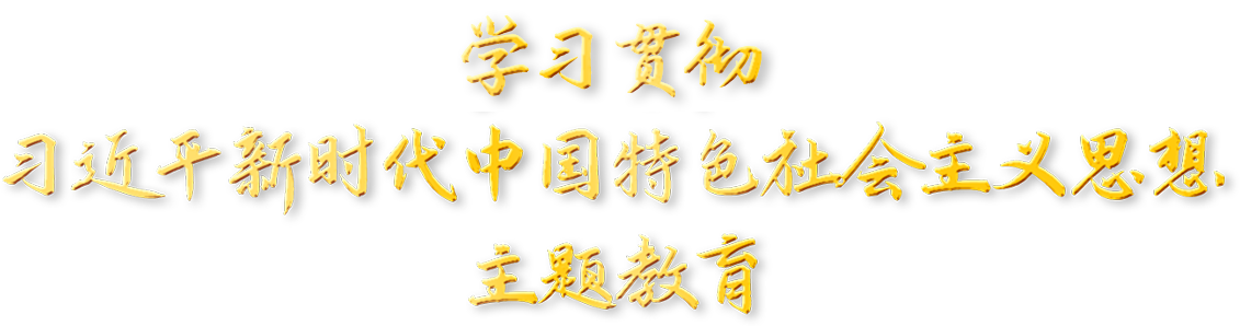 Galaxy·银河国际(中国集团)-官方网站